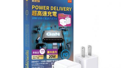 Photo of Cốc sạc DEKEY P.D 20W GAN mới nhất hiện nay đến từ Dekey Nhật Bản- Kích cỡ nhỏ gọn và bền tốt, tối ưu hiệu suất sạc với công nghệ GaN