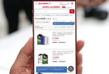 Photo of DEKEY hợp tác chiến lược cùng BigCamera — mở rộng trải nghiệm kính cường lực cao cấp tại Nhật Bản